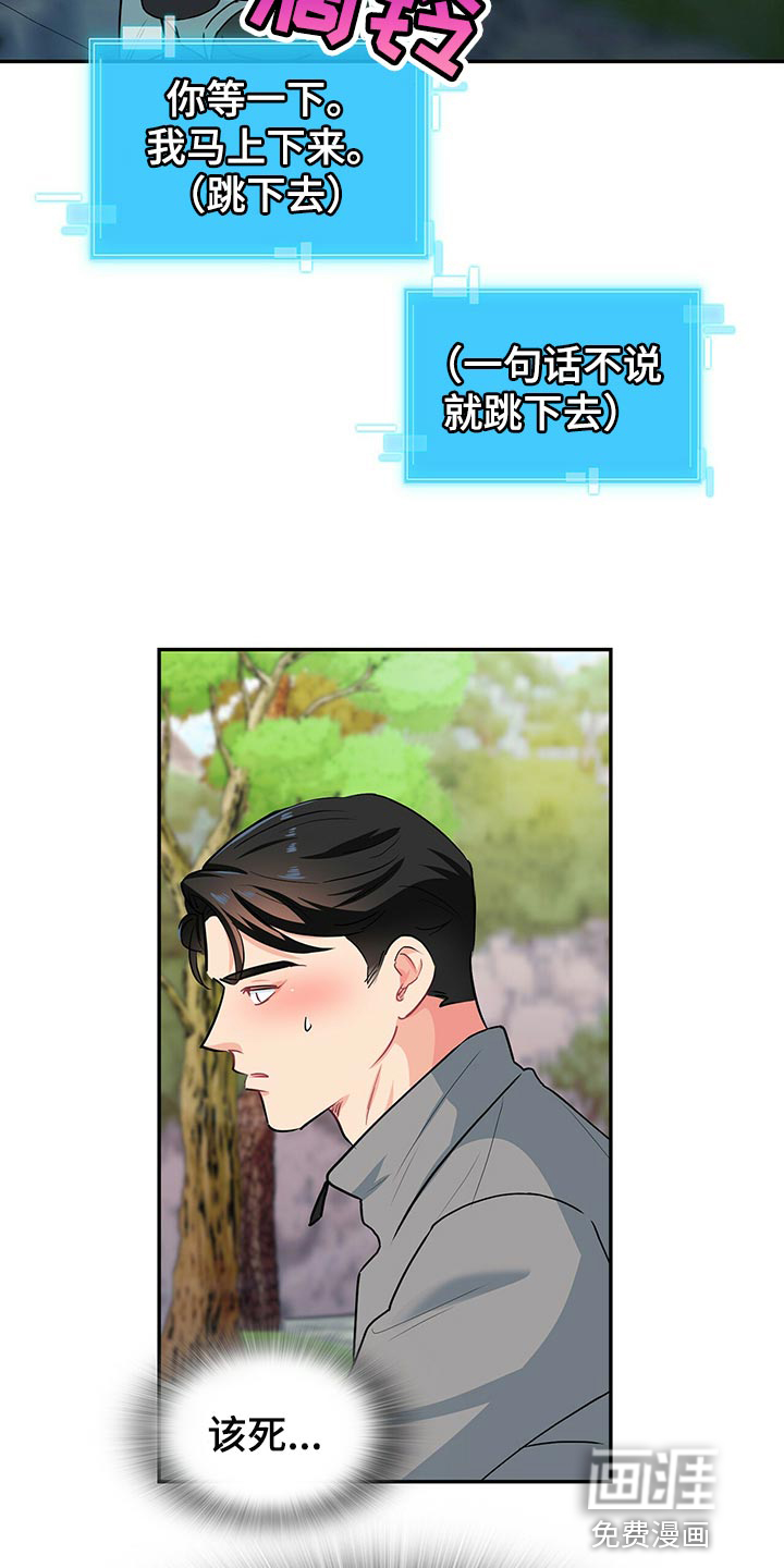 第65话17