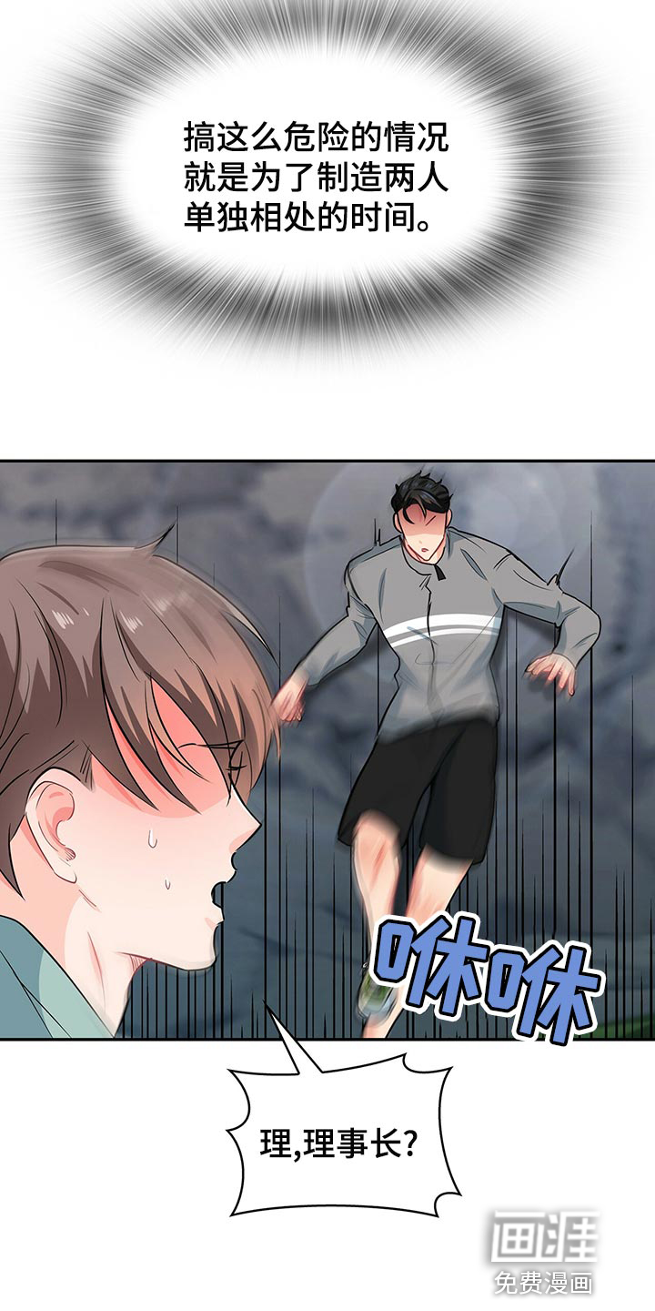 第65话18