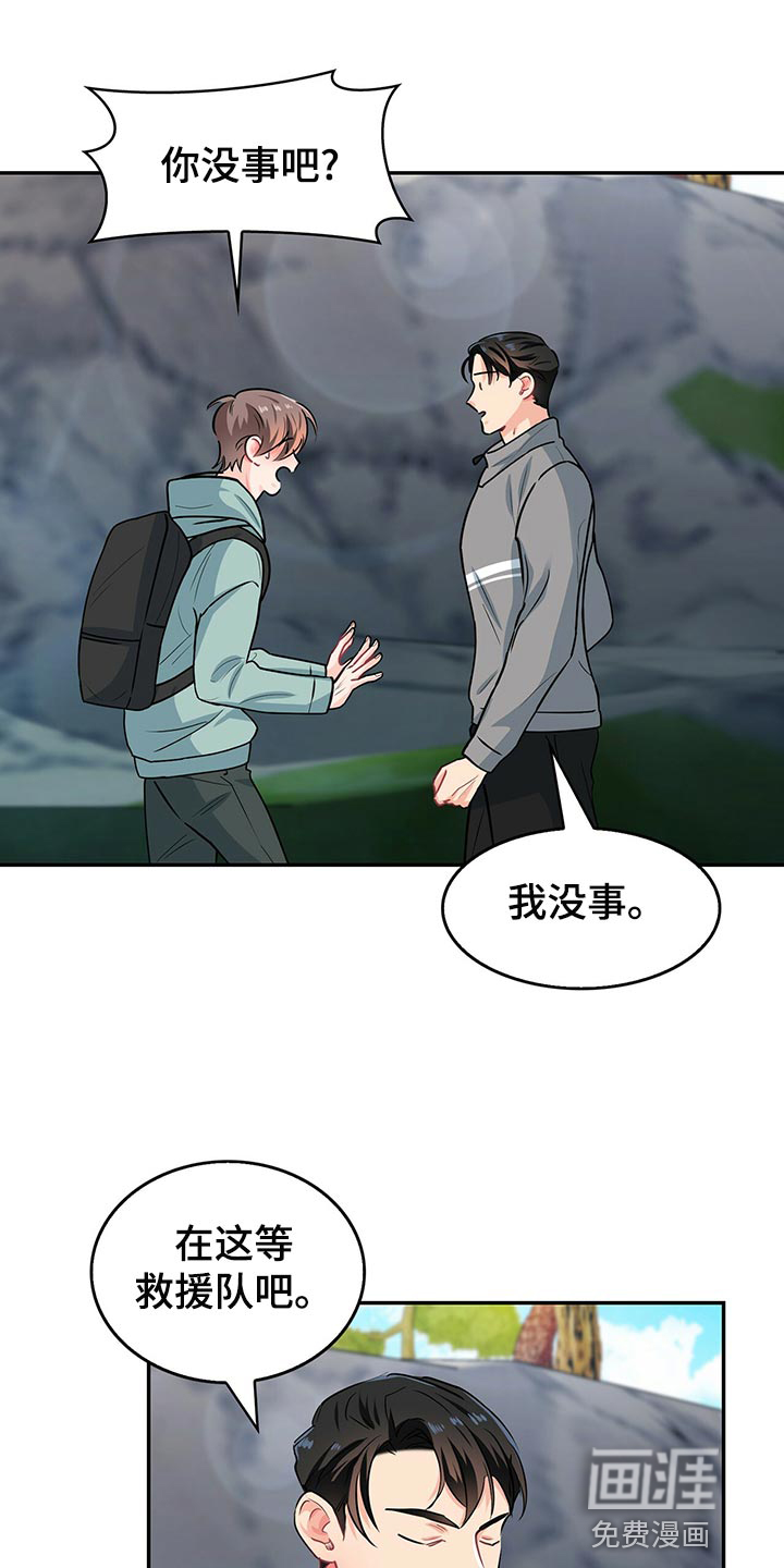 第65话19