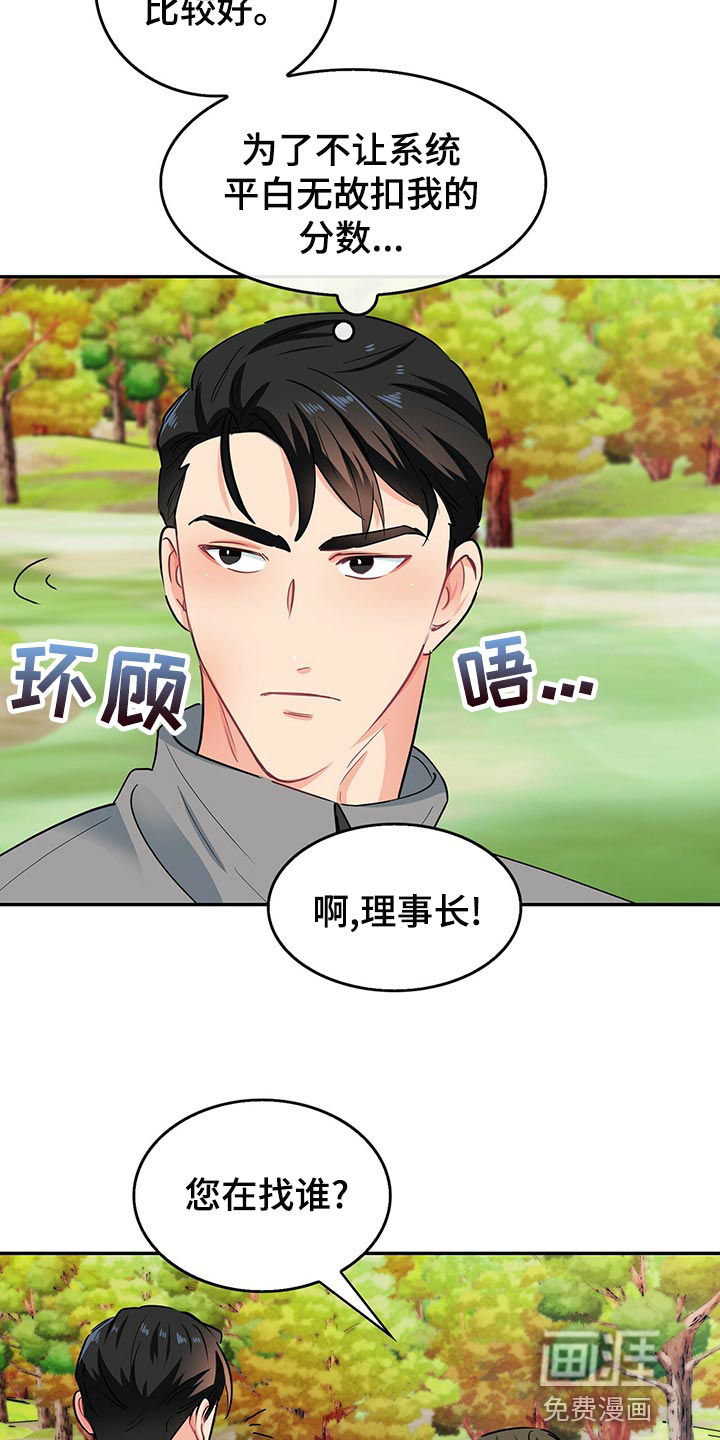 第65话2