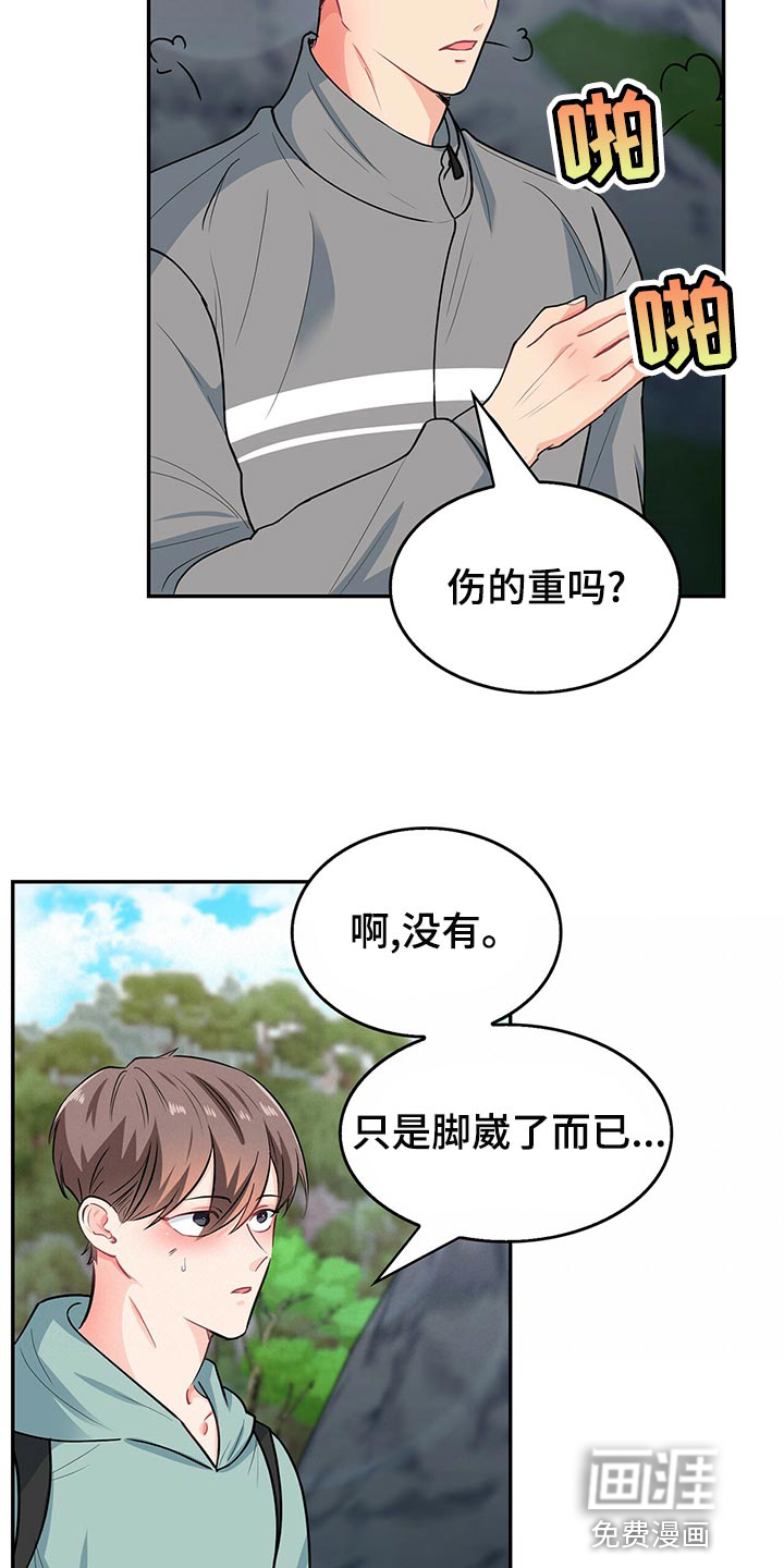 第65话20