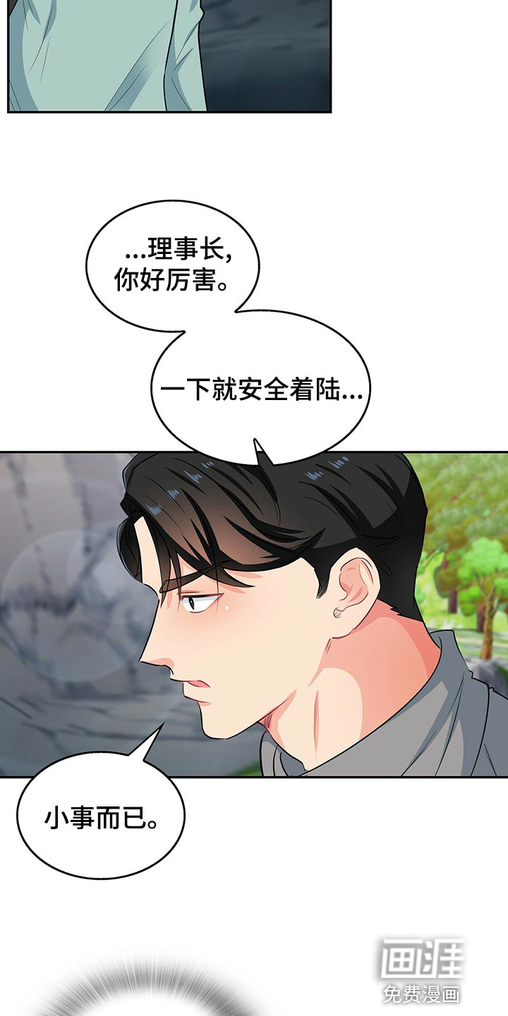第65话21