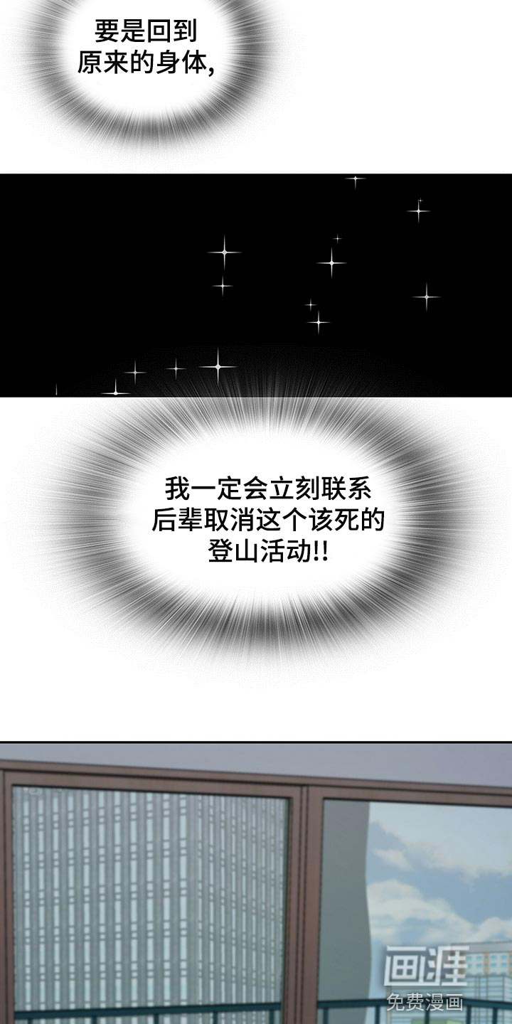 第65话22