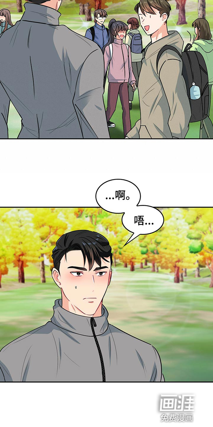 第65话3