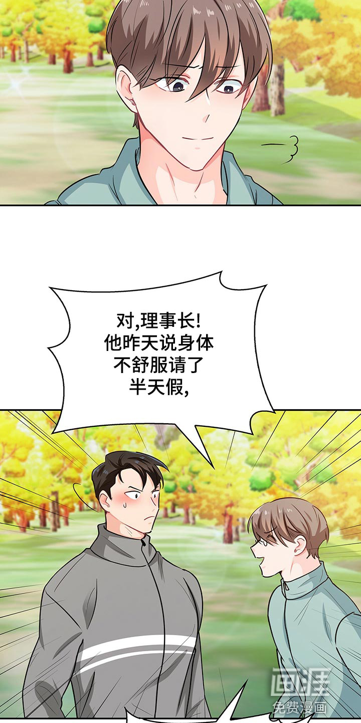 第65话5