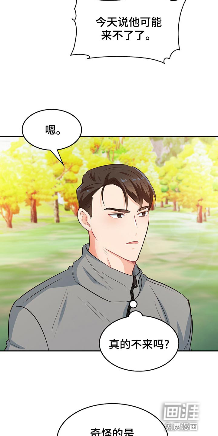 第65话6