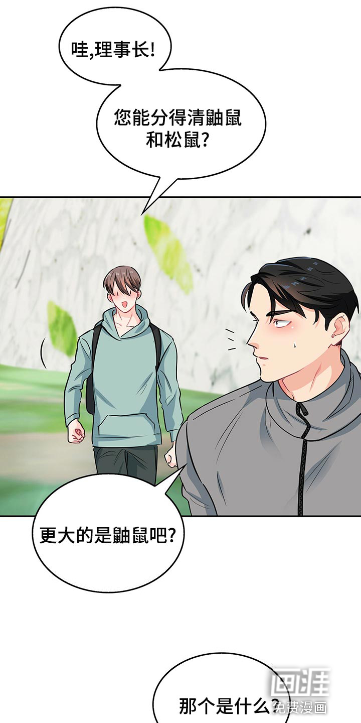 第65话9