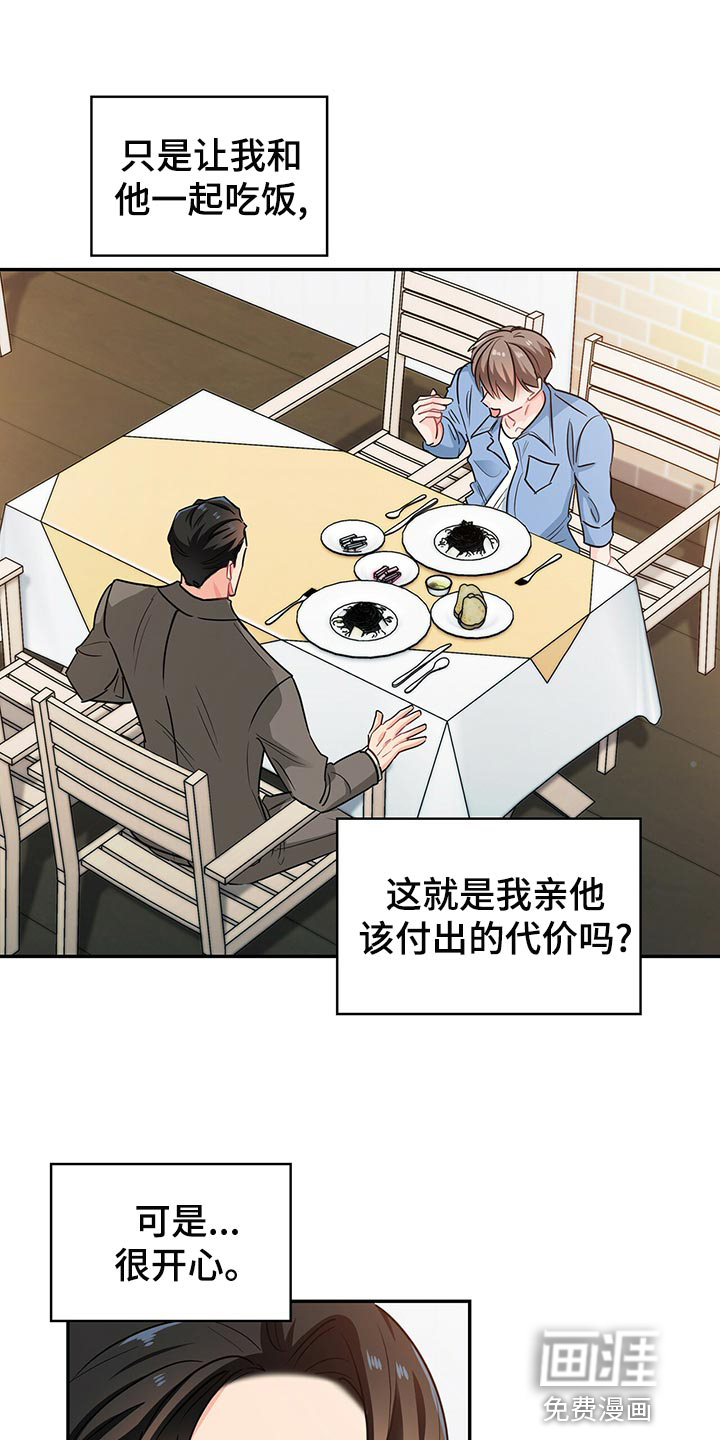 第64话0