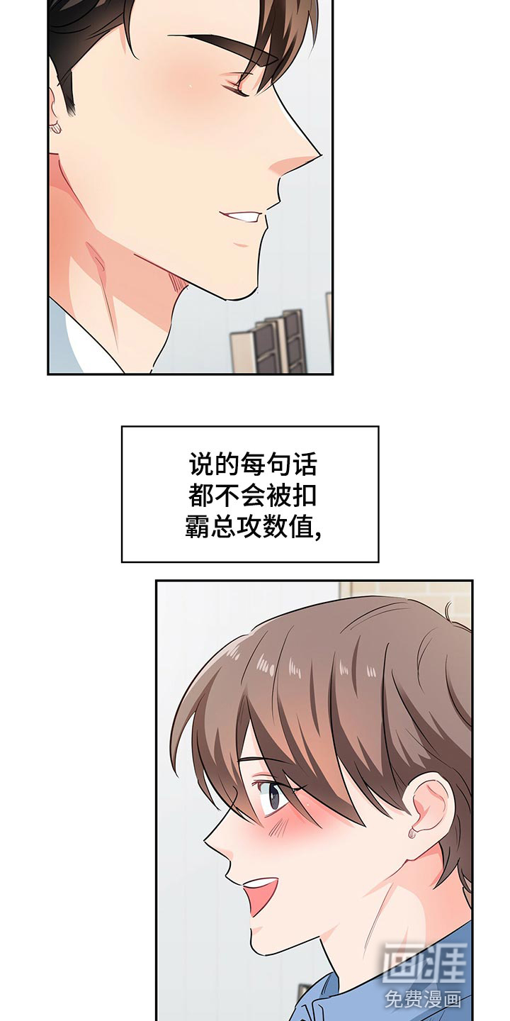 第64话1