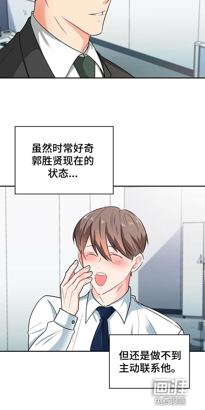 第64话10