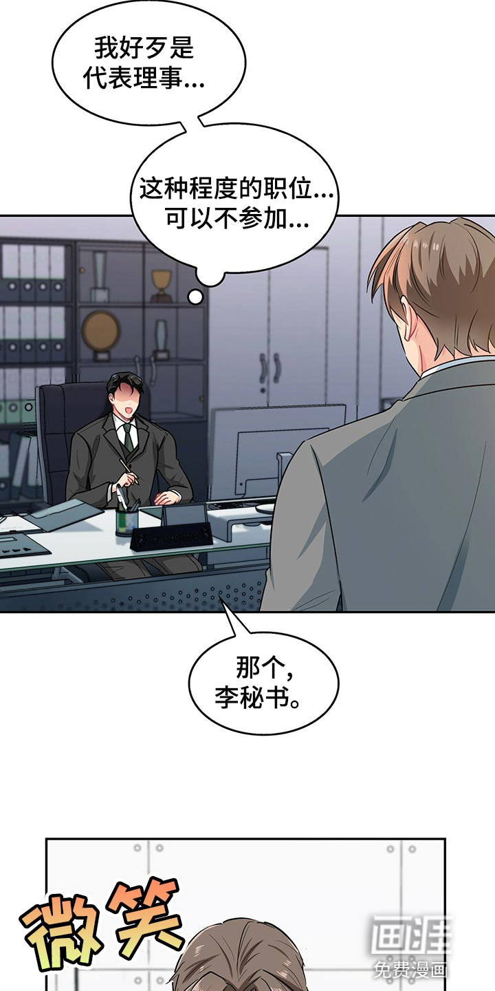 第64话15