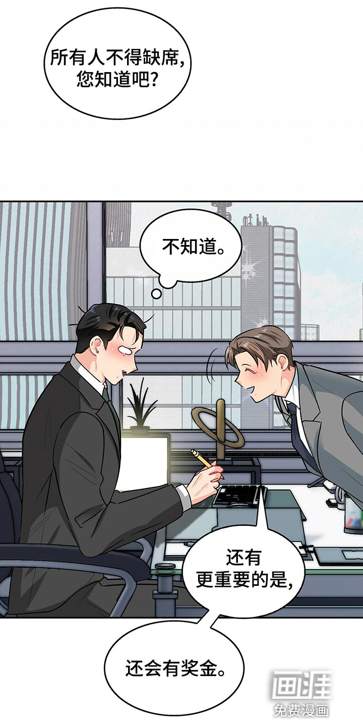 第64话17