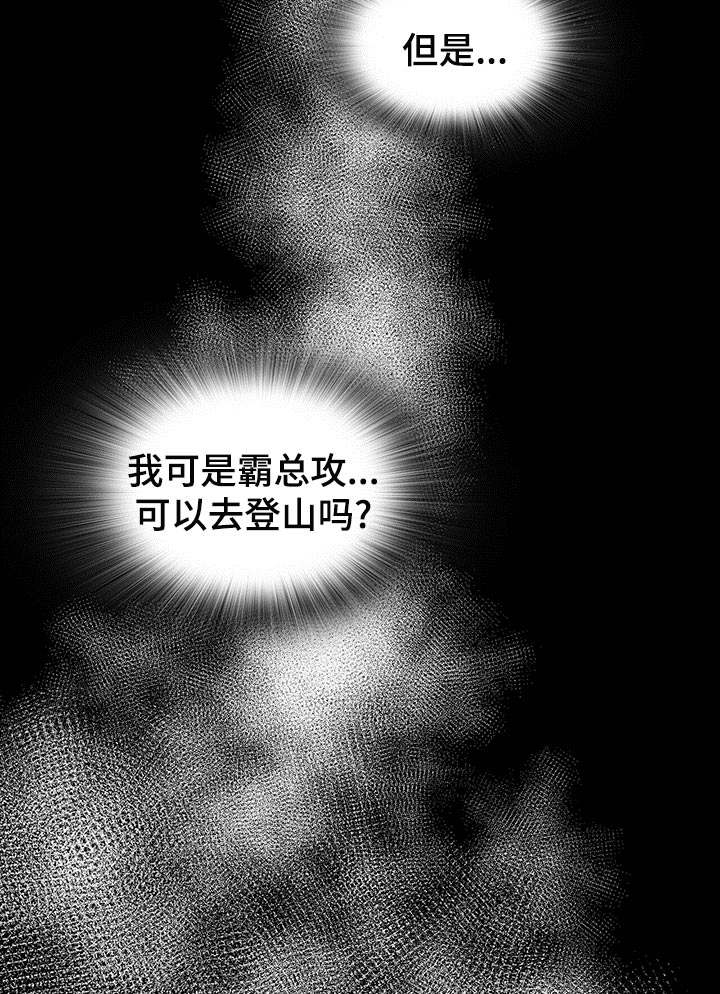 第64话19
