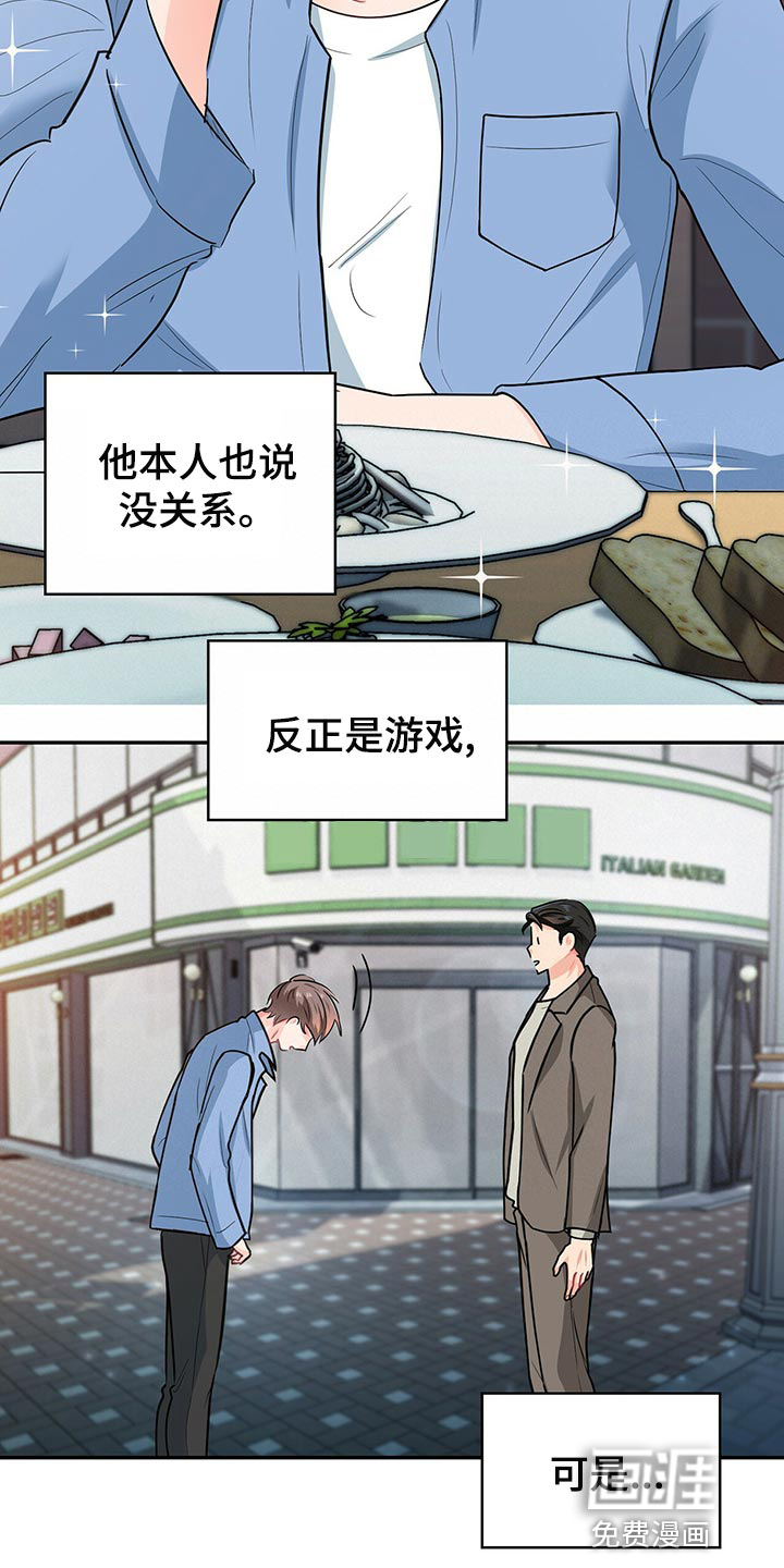 第64话6
