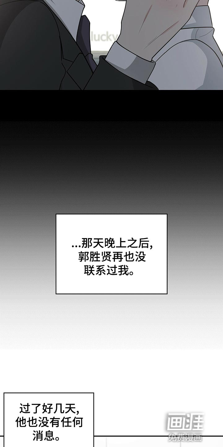 第64话8