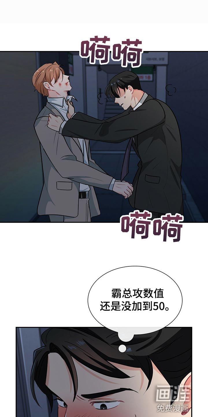 第63话0