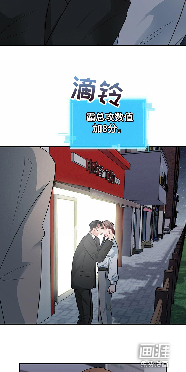 第63话10
