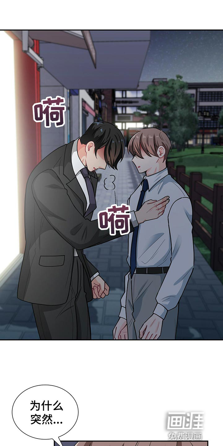 第63话12