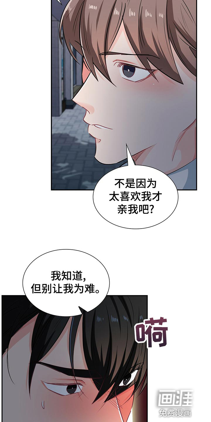 第63话13