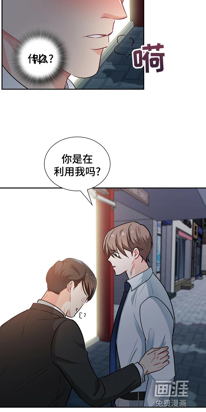第63话14