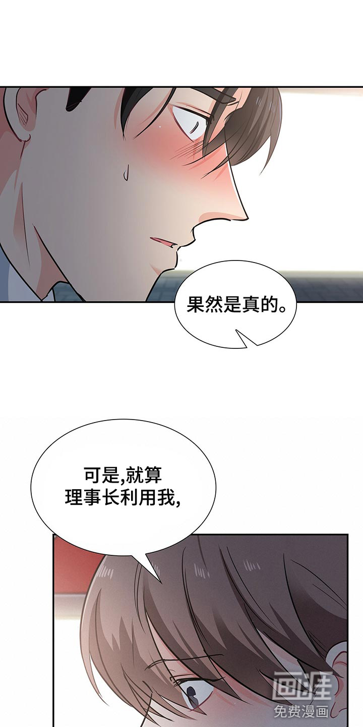第63话15