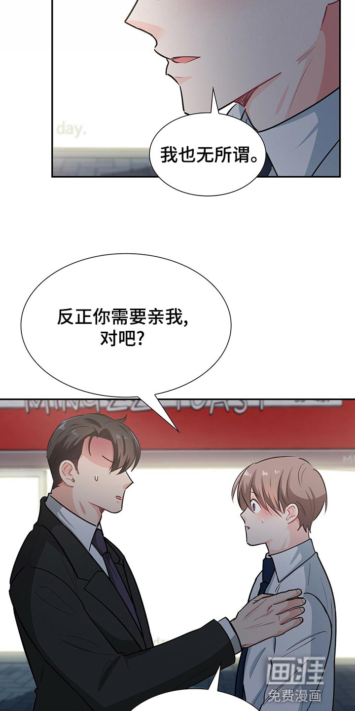 第63话16