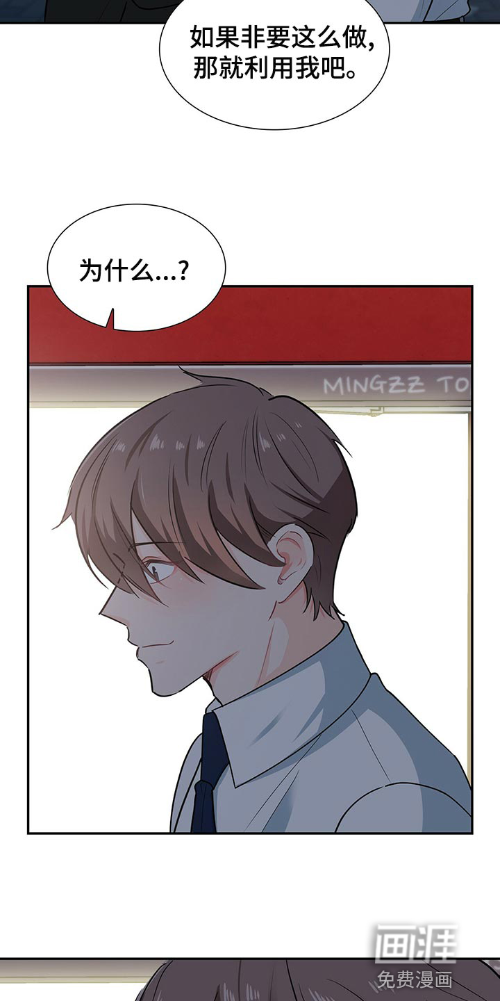 第63话17