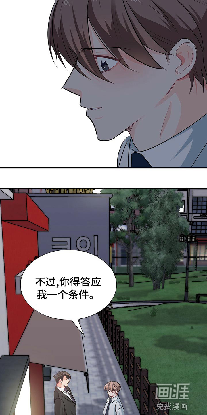第63话18