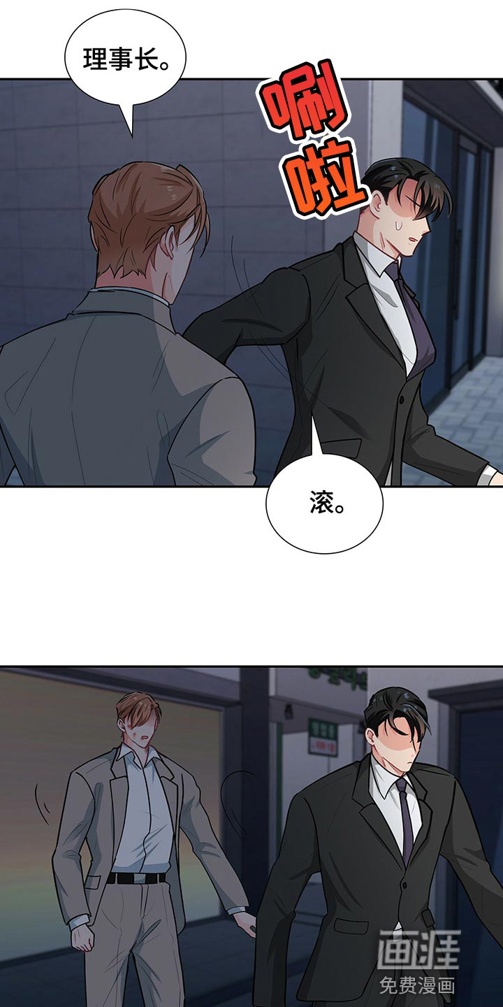 第63话2