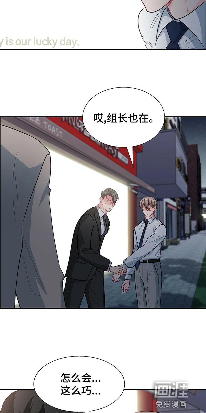 第63话8