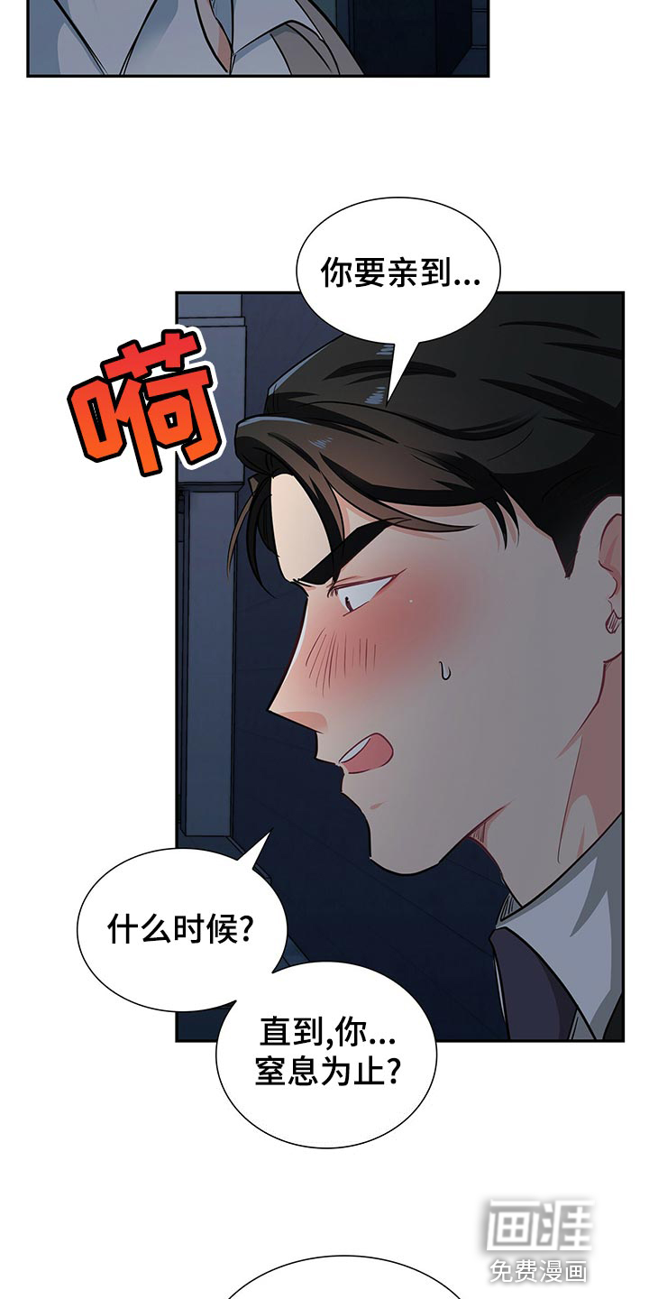 第62话10