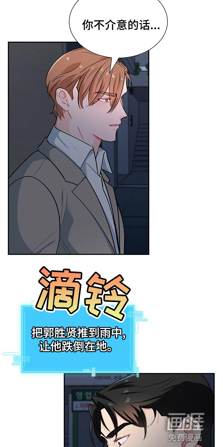 第62话11