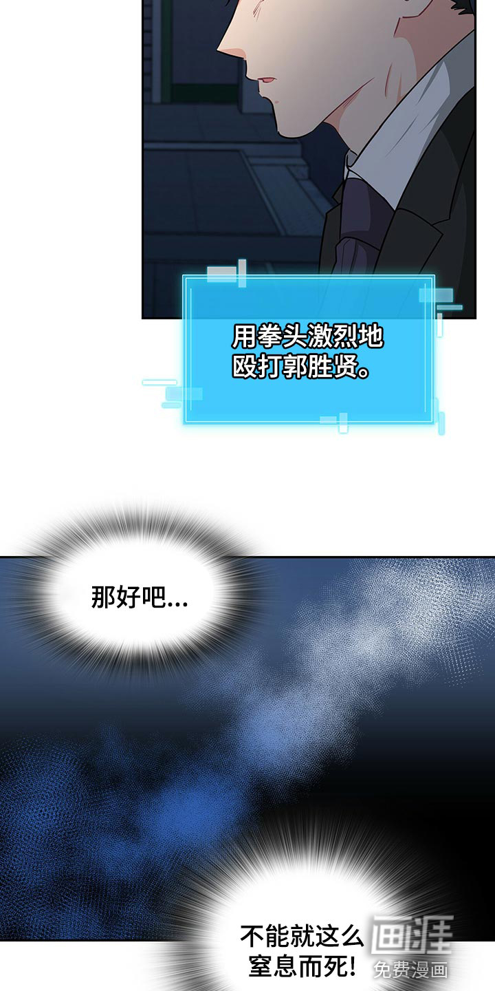 第62话12