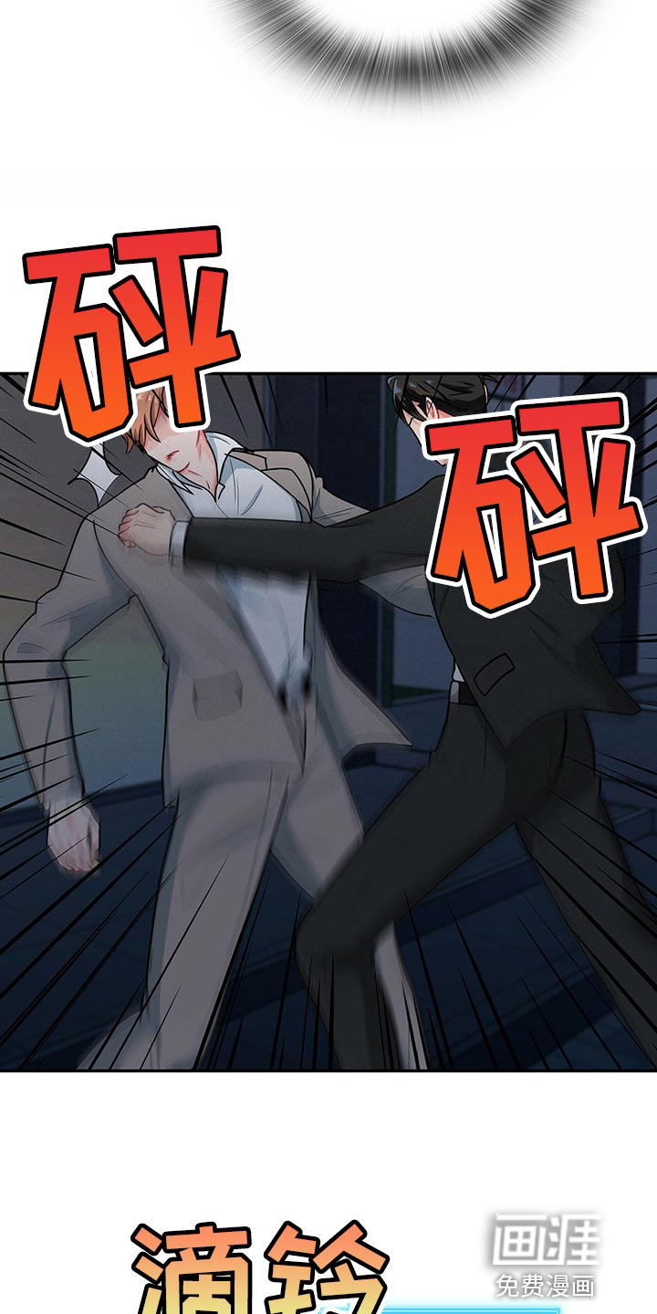 第62话13