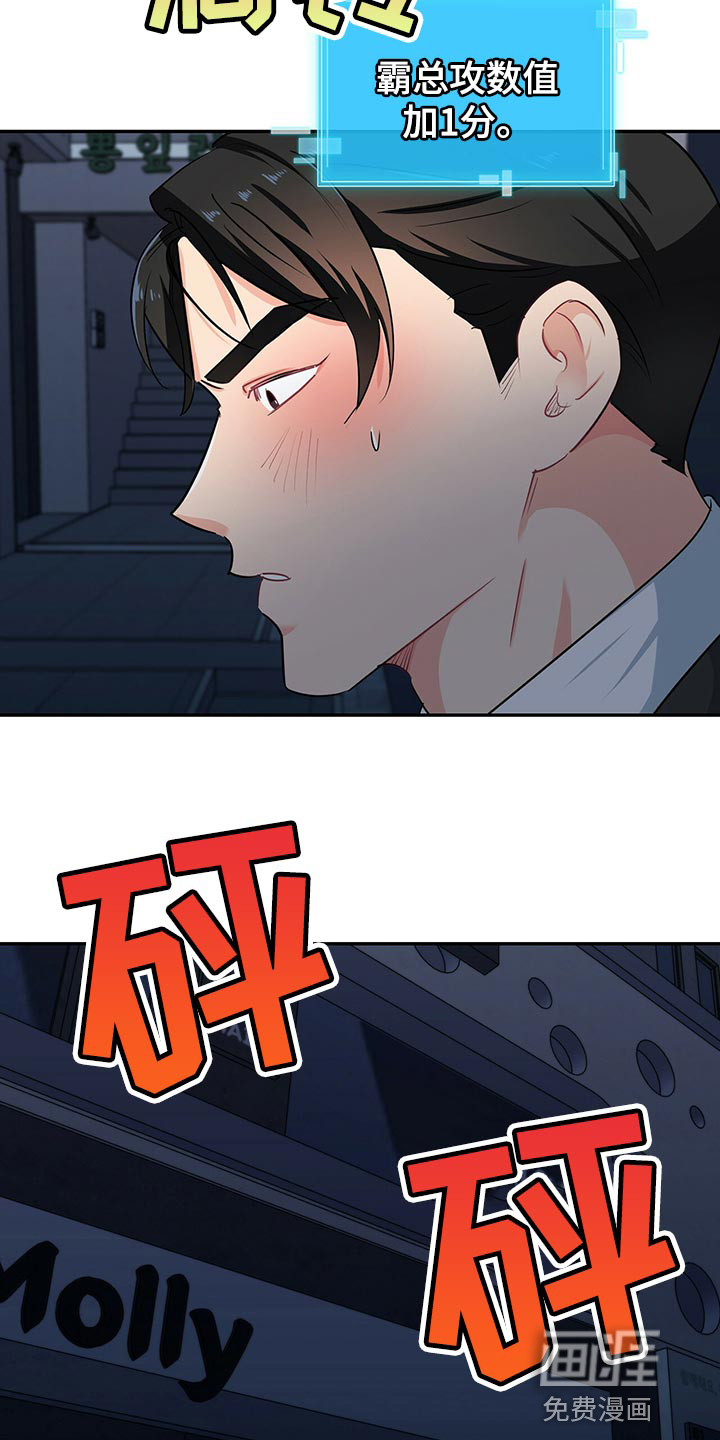 第62话14