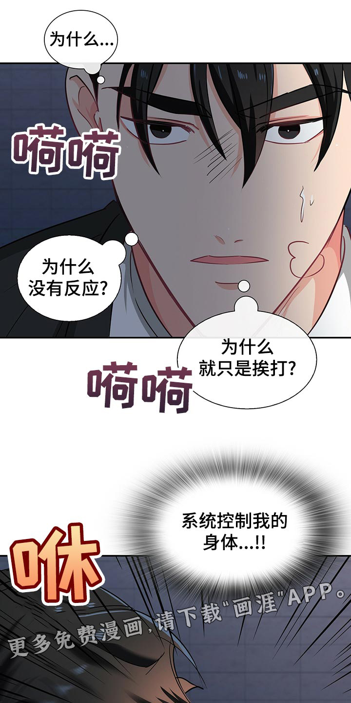 第62话17