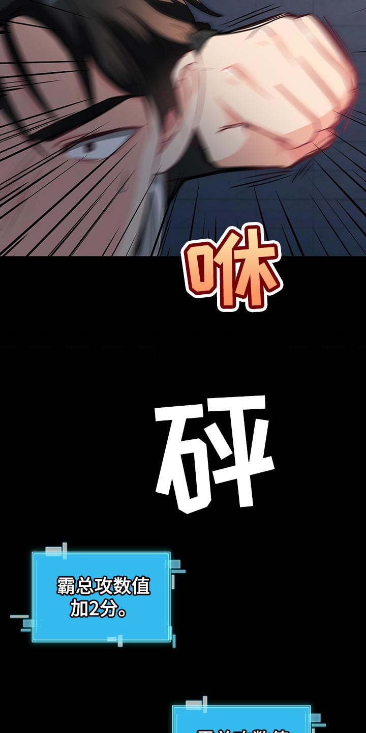 第62话18