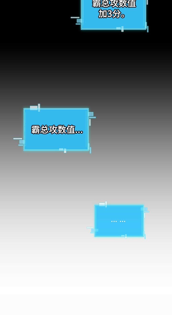 第62话19
