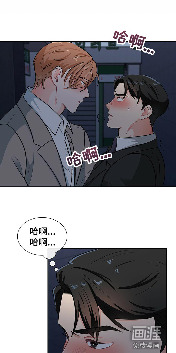 第62话2