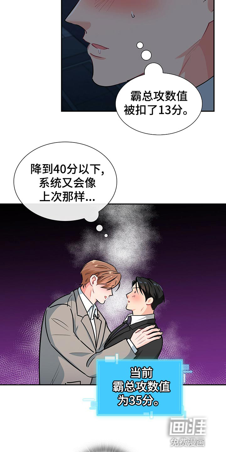 第62话3