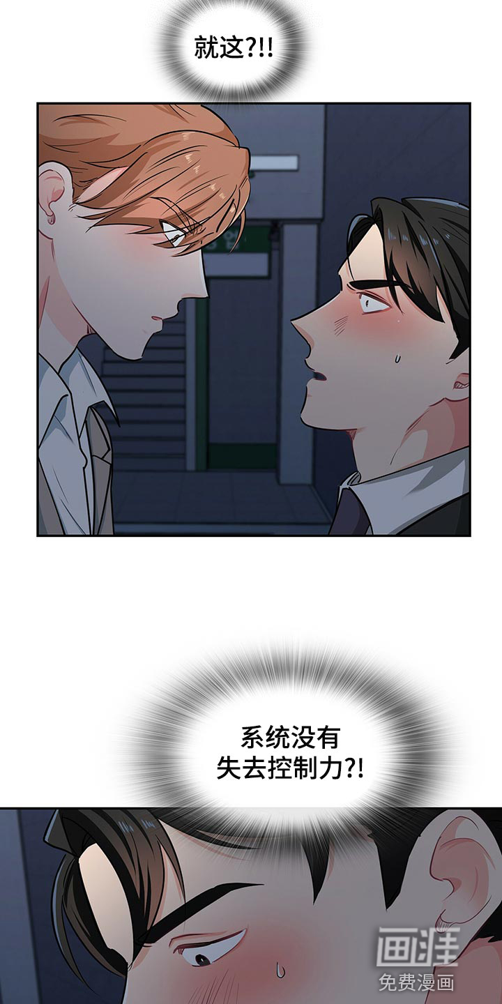 第62话4