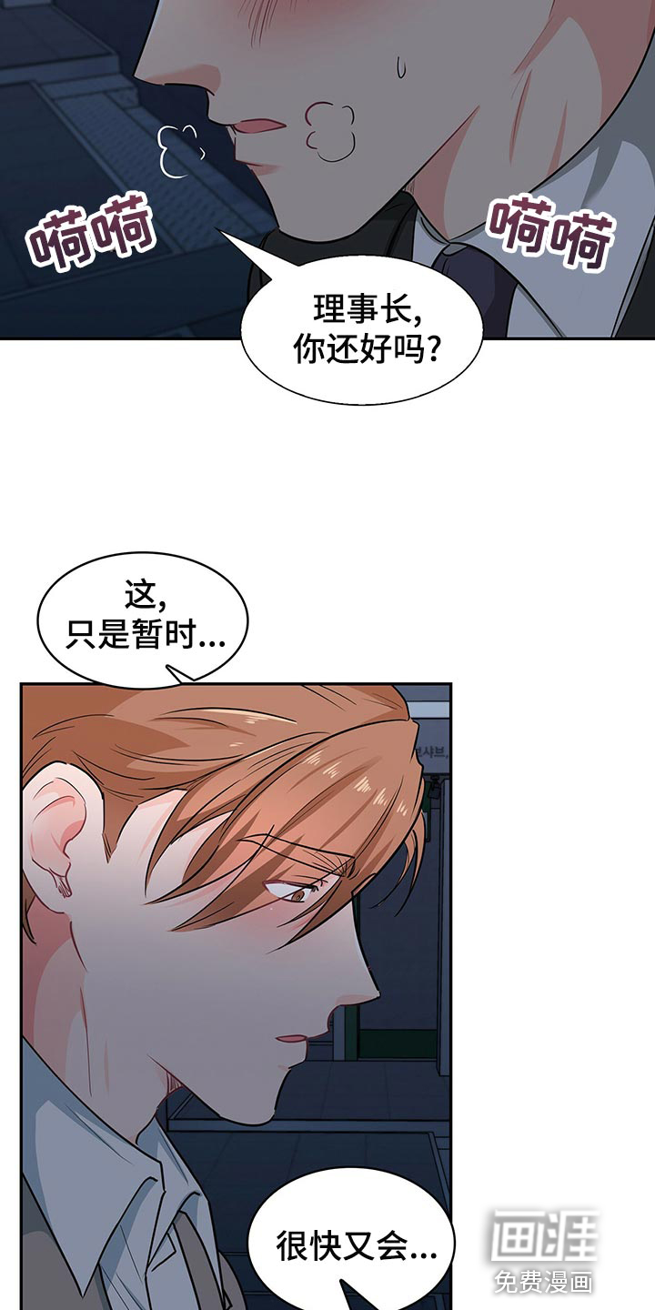 第62话5