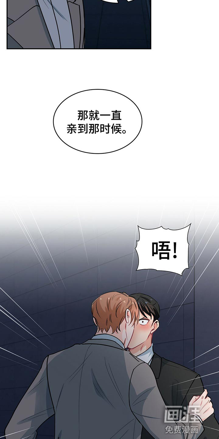第62话6