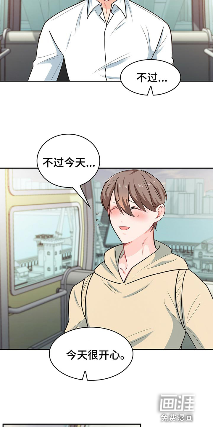 第61话10