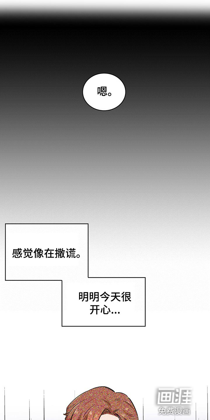 第61话12