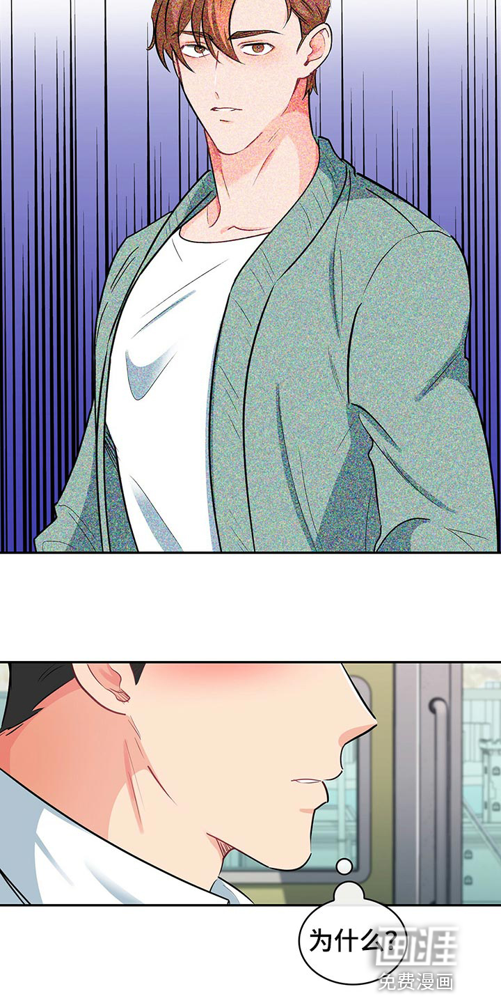 第61话13