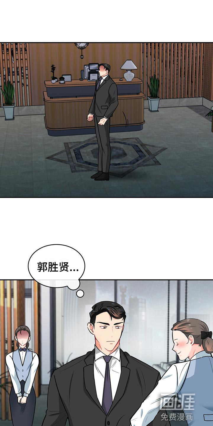 第61话15