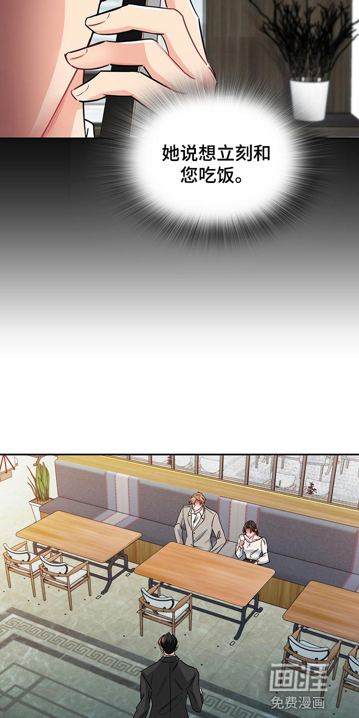 第61话18