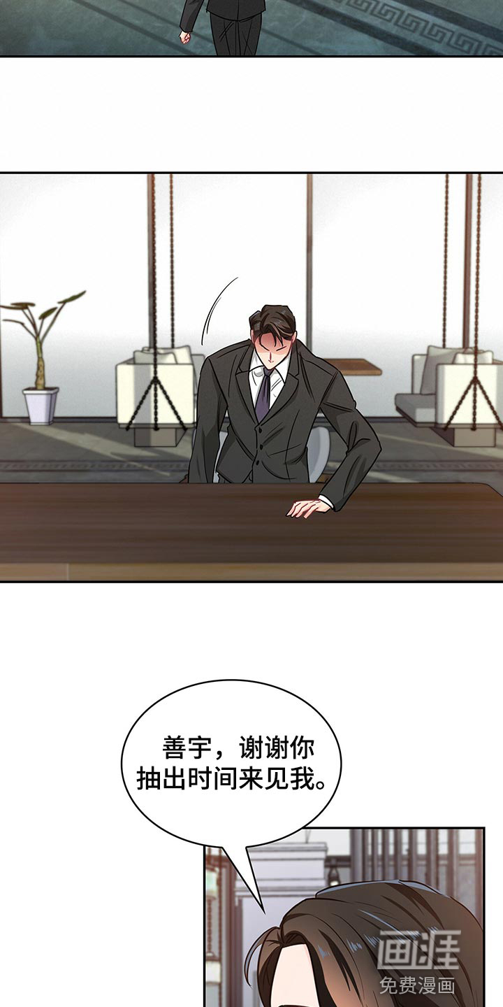 第61话19