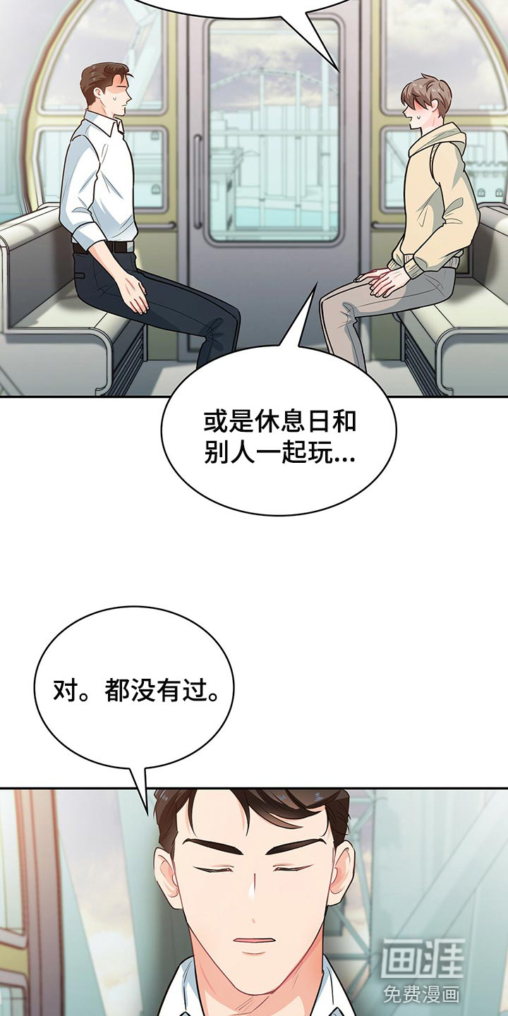 第61话2